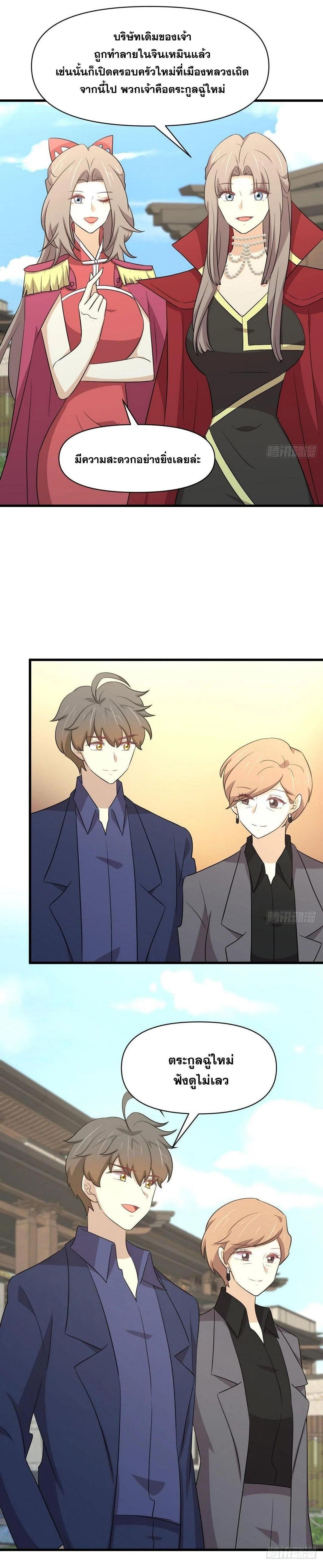 Manga-lc-com อ่านมังงะ อ่านการ์ตูน ออนไลน์ ฟรี Immortal Swordsman in the Reverse World ตอนที่ 1 2 3 4 5 6 7 8 9 10 11 12 13 14 ฟรี ไม่มีโฆษณา Manga-lc - อ่าน มังงะ อ่าน การ์ตูน ออนไลน์ อ่านมังงะ ฟรี