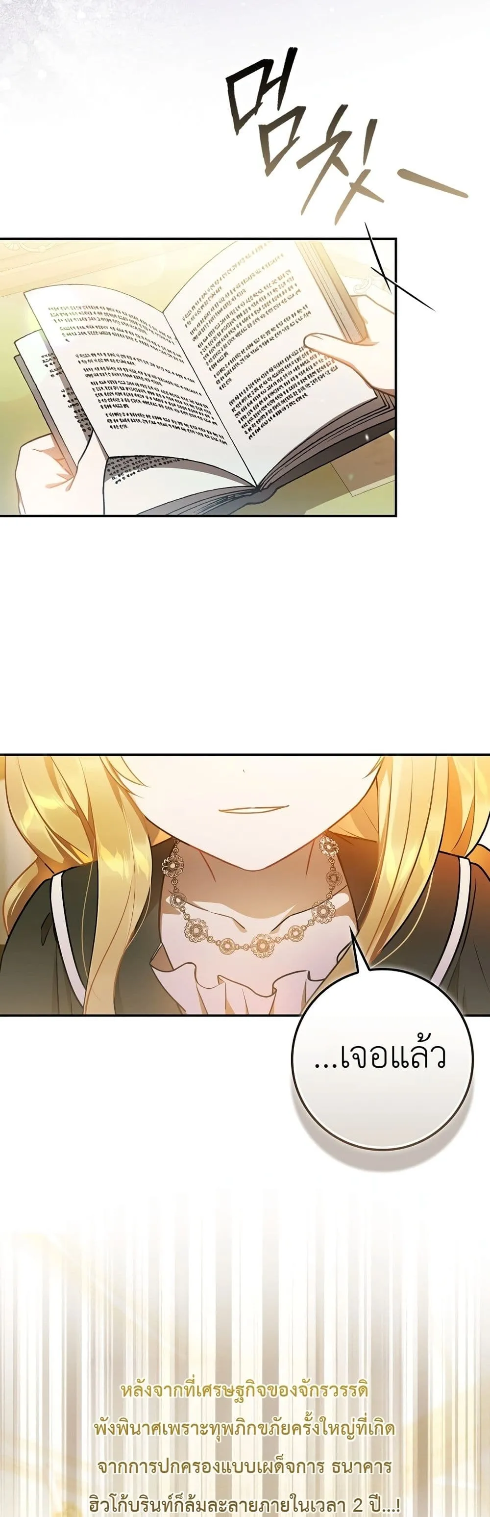 Manga-lc-com อ่านมังงะ อ่านการ์ตูน ออนไลน์ ฟรี Marked as the Tyrant’s Daughter-in-Law ตอนที่ 1 2 3 4 5 6 7 8 9 10 11 12 13 14 ฟรี ไม่มีโฆษณา Manga-lc - อ่าน มังงะ อ่าน การ์ตูน ออนไลน์ อ่านมังงะ ฟรี