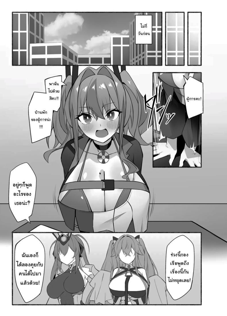 Doujin-Lc- อ่าน โดจิน มังฮวา เกาหลี ญี่ปุ่น จีน แปลไทย ชายหาดส่วนตัวกับเบรเมอร์ตัน (Soa Sora) (Azur Lane) ตอนที่ 1 2 3 4 5 6 7 8 9 10 11 12 13 14 ฟรี ไม่มีโฆษณา อ่าน โดจิน Manhwa เกาหลี ญี่ปุ่น จีน เรามีครบ คัดมาให้เน้นๆ โดจิน 18+ รับประกันความฟินโดย  Doujin Lc