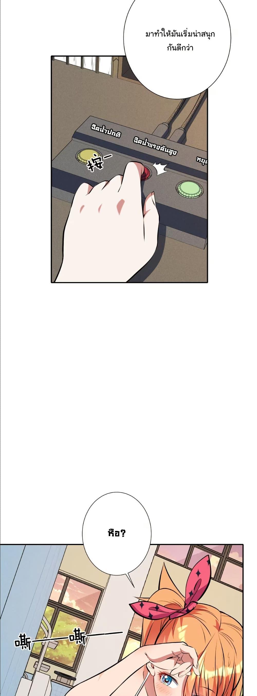 Manga-lc-com อ่านมังงะ อ่านการ์ตูน ออนไลน์ ฟรี Dating save The world ตอนที่ 1 2 3 4 5 6 7 8 9 10 11 12 13 14 ฟรี ไม่มีโฆษณา Manga-lc - อ่าน มังงะ อ่าน การ์ตูน ออนไลน์ อ่านมังงะ ฟรี