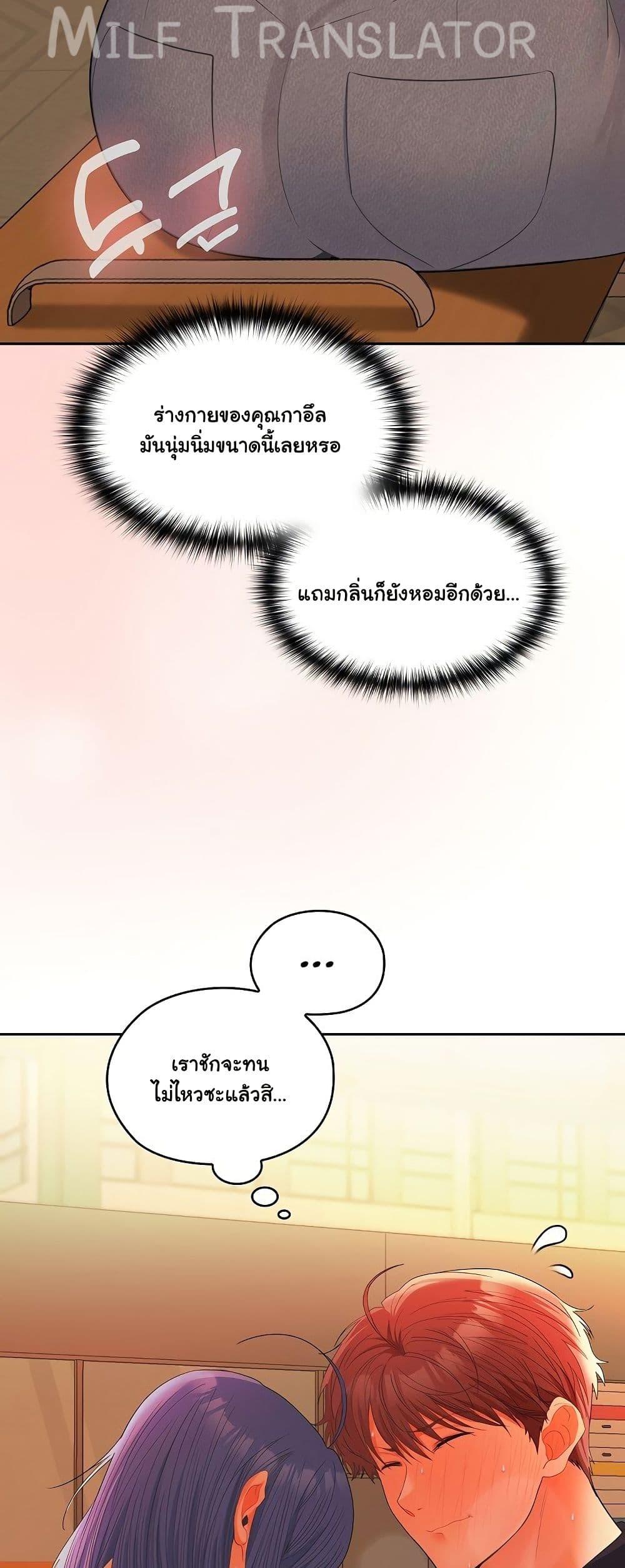 Doujin-Lc- อ่าน โดจิน มังฮวา เกาหลี ญี่ปุ่น จีน แปลไทย Not at Work ตอนที่ 1 2 3 4 5 6 7 8 9 10 11 12 13 14 ฟรี ไม่มีโฆษณา อ่าน โดจิน Manhwa เกาหลี ญี่ปุ่น จีน เรามีครบ คัดมาให้เน้นๆ โดจิน 18+ รับประกันความฟินโดย  Doujin Lc