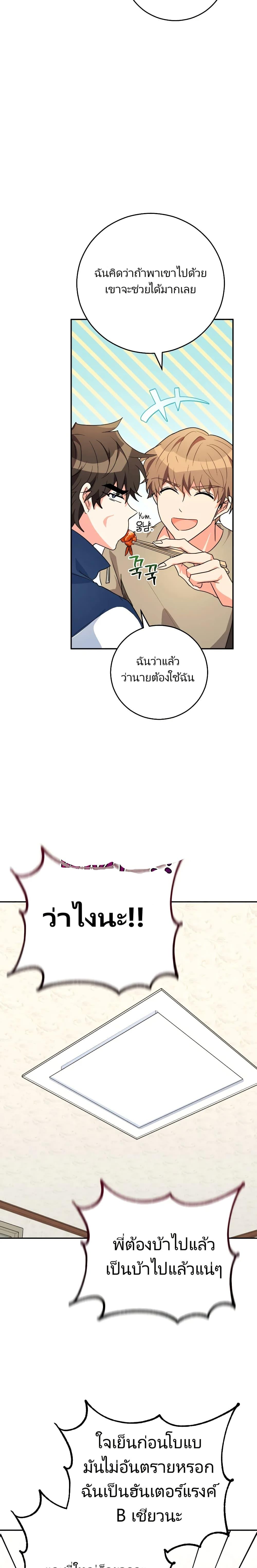 Manga-lc-com อ่านมังงะ อ่านการ์ตูน ออนไลน์ ฟรี I’m the Main Character’s Little Sister ตอนที่ 1 2 3 4 5 6 7 8 9 10 11 12 13 14 ฟรี ไม่มีโฆษณา Manga-lc - อ่าน มังงะ อ่าน การ์ตูน ออนไลน์ อ่านมังงะ ฟรี