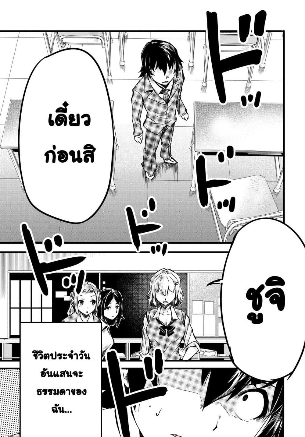 Manga-lc-com อ่านมังงะ อ่านการ์ตูน ออนไลน์ ฟรี Aru Hi, Totsuzen Gal no Iinazuke ga Dekita ตอนที่ 1 2 3 4 5 6 7 8 9 10 11 12 13 14 ฟรี ไม่มีโฆษณา Manga-lc - อ่าน มังงะ อ่าน การ์ตูน ออนไลน์ อ่านมังงะ ฟรี