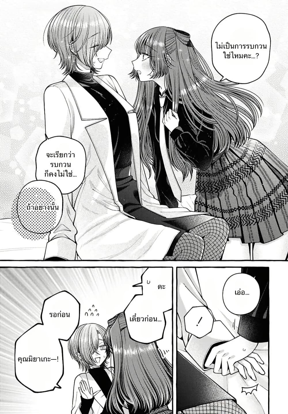 Manga-lc-com อ่านมังงะ อ่านการ์ตูน ออนไลน์ ฟรี Sabori nara Hokenshitsu de Douzo ตอนที่ 1 2 3 4 5 6 7 8 9 10 11 12 13 14 ฟรี ไม่มีโฆษณา Manga-lc - อ่าน มังงะ อ่าน การ์ตูน ออนไลน์ อ่านมังงะ ฟรี