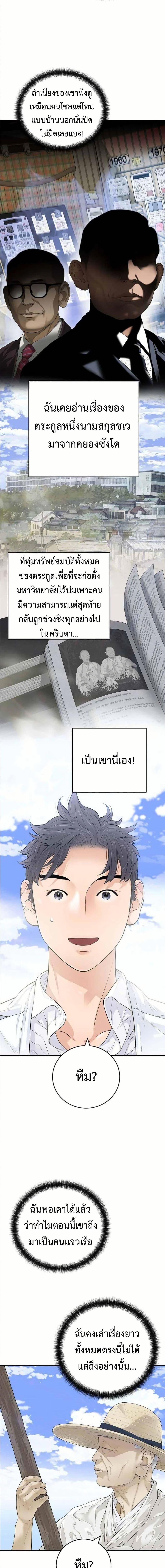 Manga-lc-com อ่านมังงะ อ่านการ์ตูน ออนไลน์ ฟรี The Real Tycoon, All By Myself ตอนที่ 1 2 3 4 5 6 7 8 9 10 11 12 13 14 ฟรี ไม่มีโฆษณา Manga-lc - อ่าน มังงะ อ่าน การ์ตูน ออนไลน์ อ่านมังงะ ฟรี