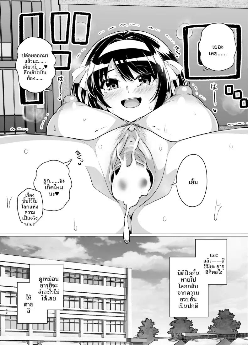 Doujin-Lc- อ่าน โดจิน มังฮวา เกาหลี ญี่ปุ่น จีน แปลไทย ความลับของฮารุฮิ (haruhisky) ตอนที่ 1 2 3 4 5 6 7 8 9 10 11 12 13 14 ฟรี ไม่มีโฆษณา อ่าน โดจิน Manhwa เกาหลี ญี่ปุ่น จีน เรามีครบ คัดมาให้เน้นๆ โดจิน 18+ รับประกันความฟินโดย  Doujin Lc