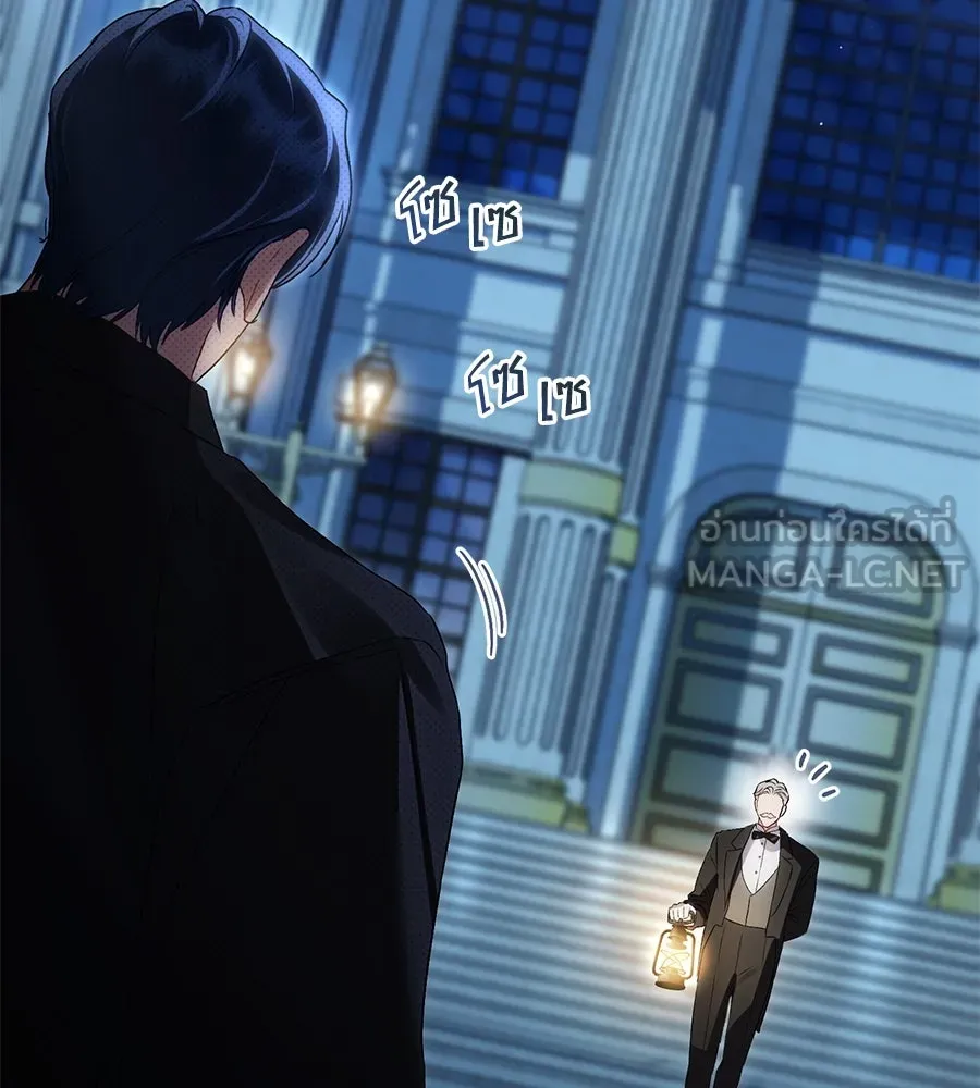 เล่ห์รักชนชั้นสูง ตอนที่ 47 รูปที่ 69
