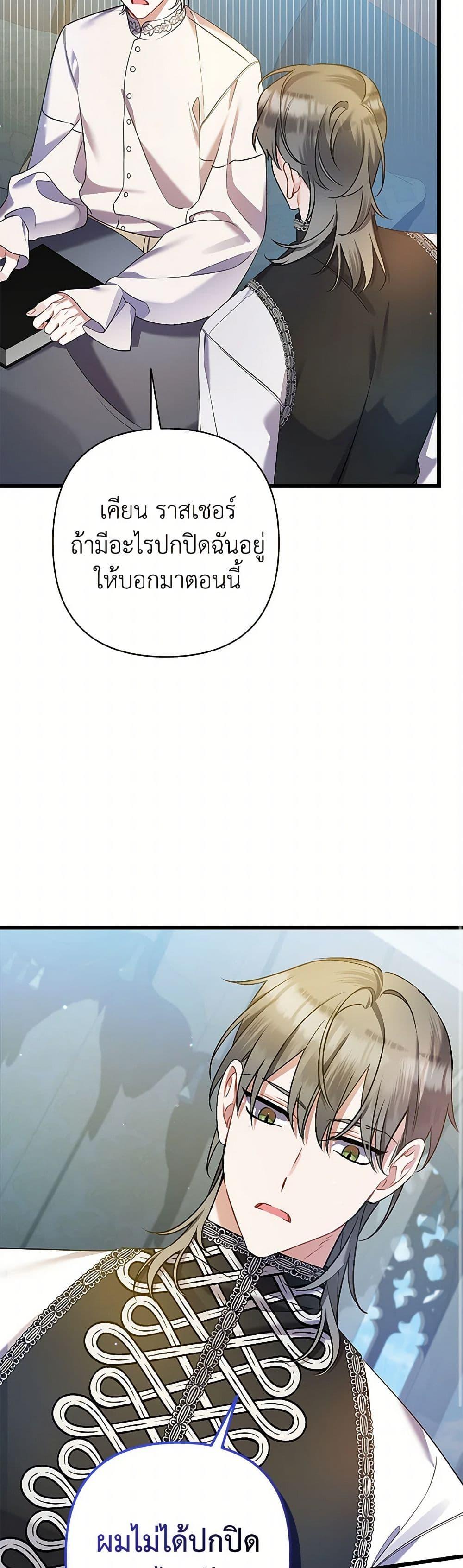Manga-lc-com อ่านมังงะ อ่านการ์ตูน ออนไลน์ ฟรี I Was Just Taking Care of My Sick Father ตอนที่ 1 2 3 4 5 6 7 8 9 10 11 12 13 14 ฟรี ไม่มีโฆษณา Manga-lc - อ่าน มังงะ อ่าน การ์ตูน ออนไลน์ อ่านมังงะ ฟรี