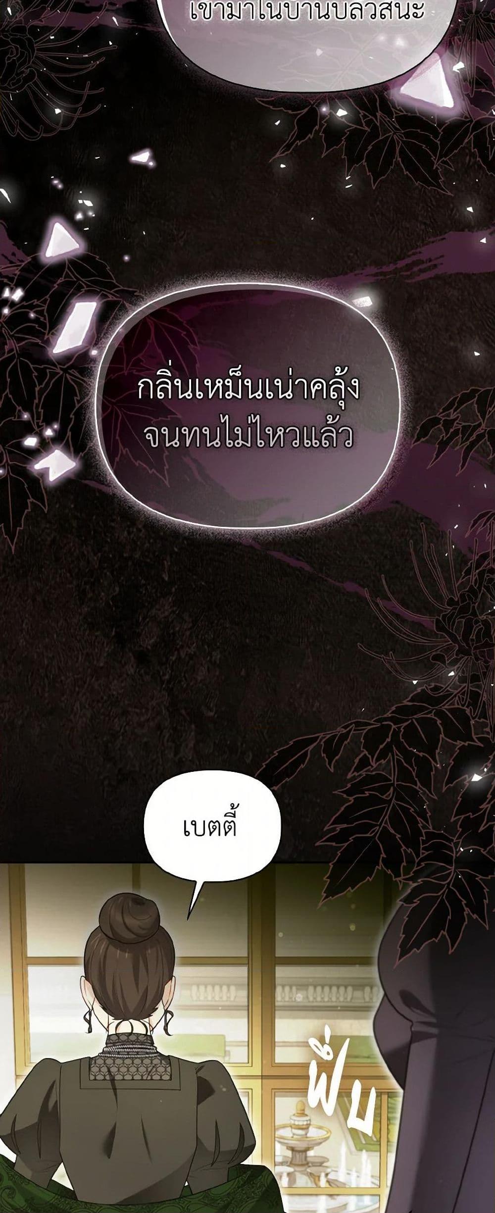 Manga-lc-com อ่านมังงะ อ่านการ์ตูน ออนไลน์ ฟรี I Possessed a Villainess, but I Wanna Raise Cats! ตอนที่ 1 2 3 4 5 6 7 8 9 10 11 12 13 14 ฟรี ไม่มีโฆษณา Manga-lc - อ่าน มังงะ อ่าน การ์ตูน ออนไลน์ อ่านมังงะ ฟรี