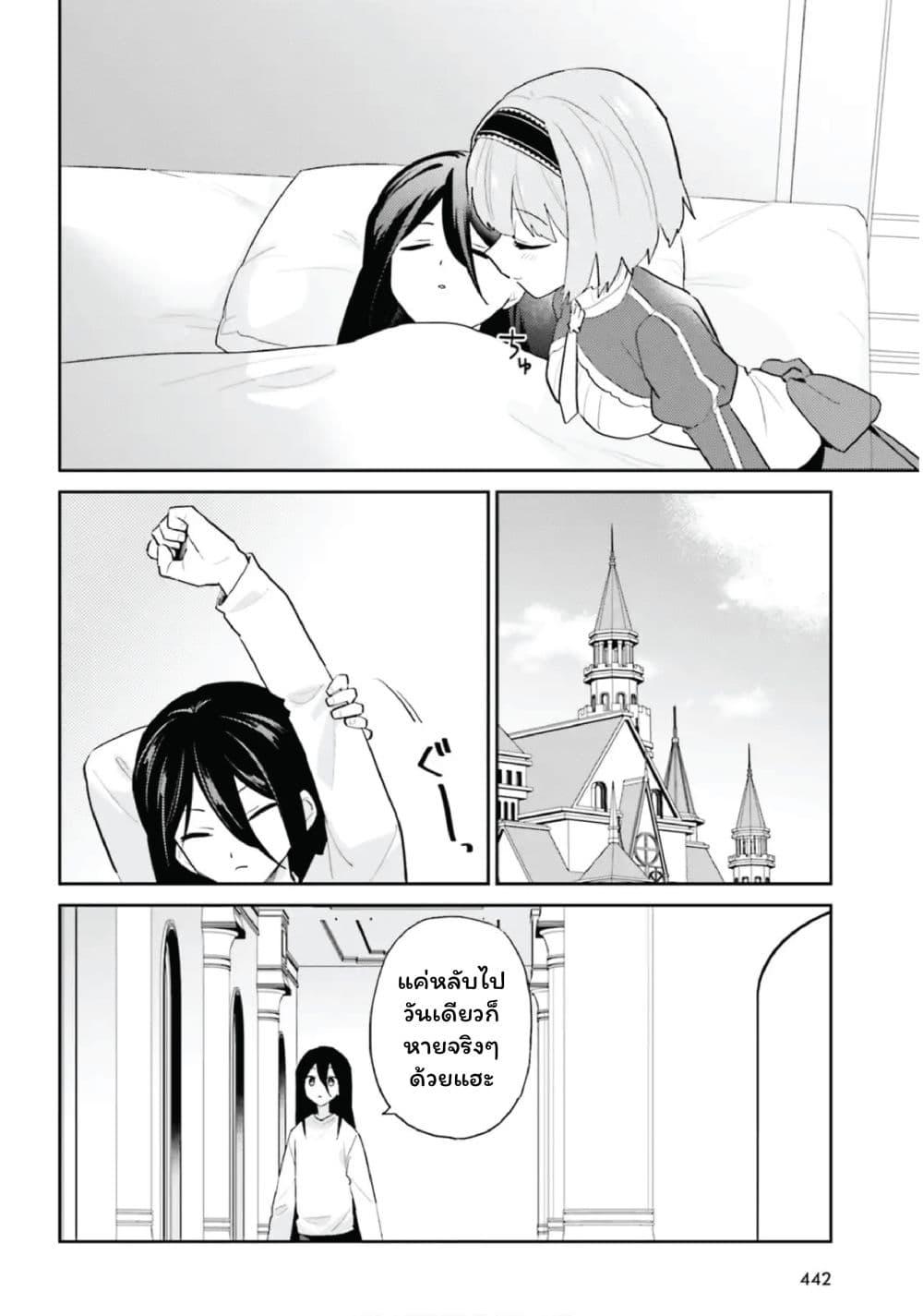 Manga-lc-com อ่านมังงะ อ่านการ์ตูน ออนไลน์ ฟรี In Another World With My Smartphone ไปต่างโลกกับสมาร์ทโฟน ตอนที่ 1 2 3 4 5 6 7 8 9 10 11 12 13 14 ฟรี ไม่มีโฆษณา Manga-lc - อ่าน มังงะ อ่าน การ์ตูน ออนไลน์ อ่านมังงะ ฟรี