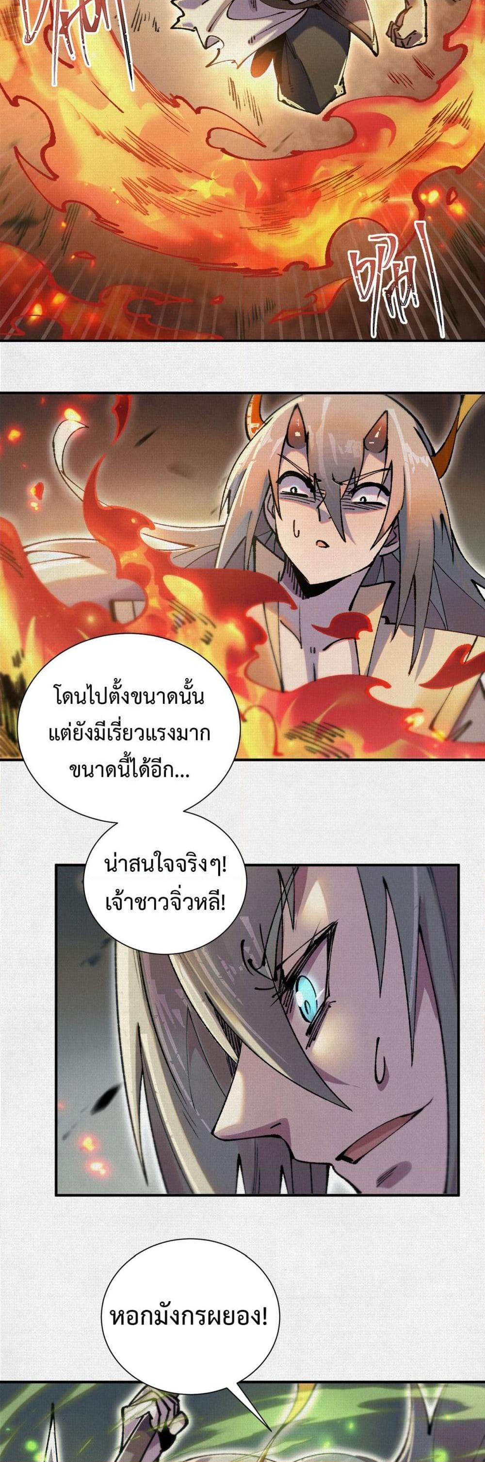 Manga-lc-com อ่านมังงะ อ่านการ์ตูน ออนไลน์ ฟรี Soul of Chi You ตอนที่ 1 2 3 4 5 6 7 8 9 10 11 12 13 14 ฟรี ไม่มีโฆษณา Manga-lc - อ่าน มังงะ อ่าน การ์ตูน ออนไลน์ อ่านมังงะ ฟรี