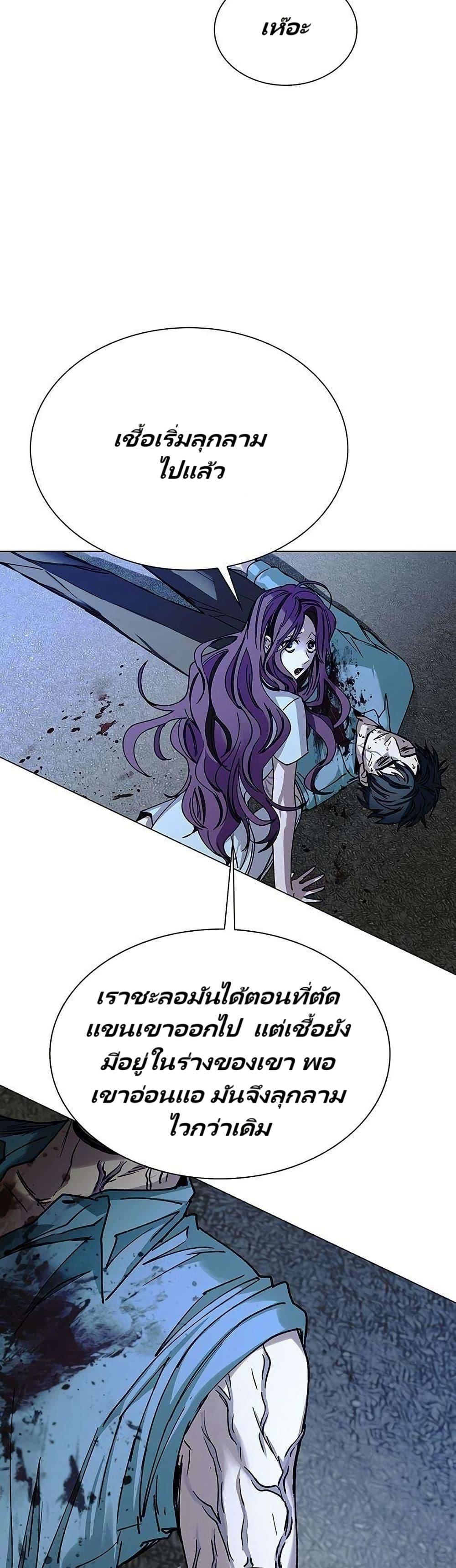 Manga-lc-com อ่านมังงะ อ่านการ์ตูน ออนไลน์ ฟรี The End of the World is Just a Game to Me ตอนที่ 1 2 3 4 5 6 7 8 9 10 11 12 13 14 ฟรี ไม่มีโฆษณา Manga-lc - อ่าน มังงะ อ่าน การ์ตูน ออนไลน์ อ่านมังงะ ฟรี