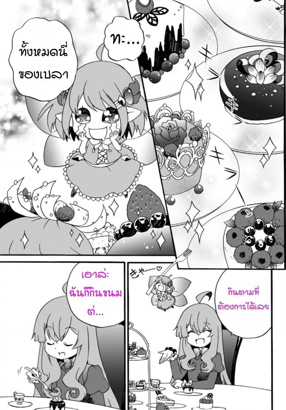 Manga-lc-com อ่านมังงะ อ่านการ์ตูน ออนไลน์ ฟรี The Villainess Will Crush Her Destruction End Through Modern Firepower โลลิปืนดุ ตอนที่ 1 2 3 4 5 6 7 8 9 10 11 12 13 14 ฟรี ไม่มีโฆษณา Manga-lc - อ่าน มังงะ อ่าน การ์ตูน ออนไลน์ อ่านมังงะ ฟรี