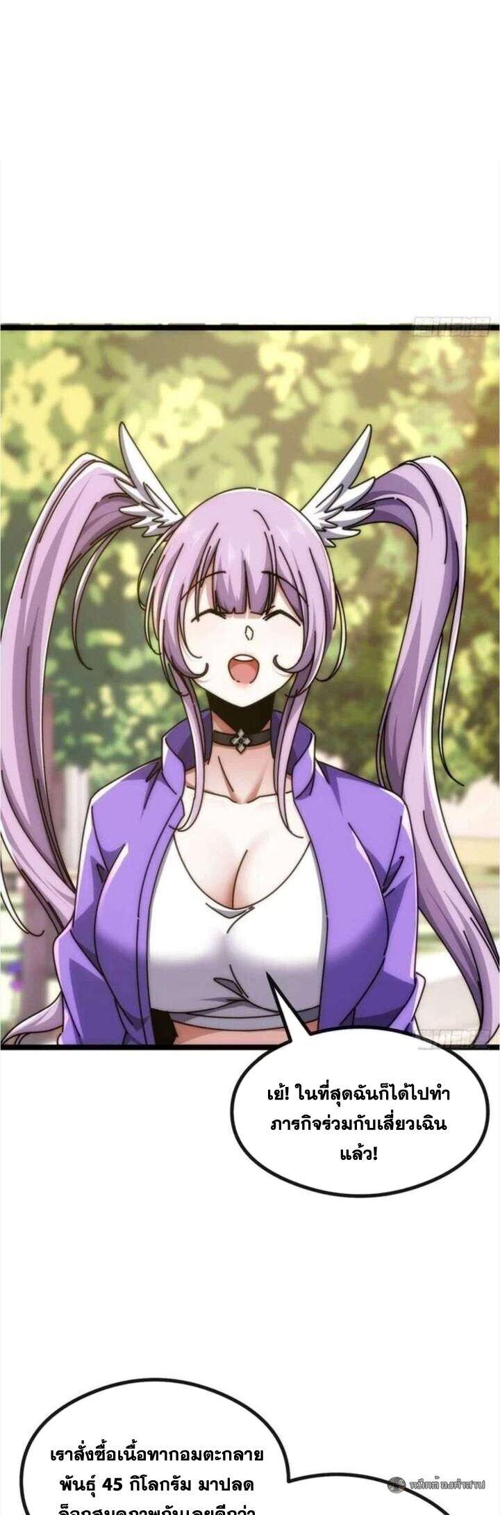 Manga-lc-com อ่านมังงะ อ่านการ์ตูน ออนไลน์ ฟรี Infinite Evolution From Zero ตอนที่ 1 2 3 4 5 6 7 8 9 10 11 12 13 14 ฟรี ไม่มีโฆษณา Manga-lc - อ่าน มังงะ อ่าน การ์ตูน ออนไลน์ อ่านมังงะ ฟรี