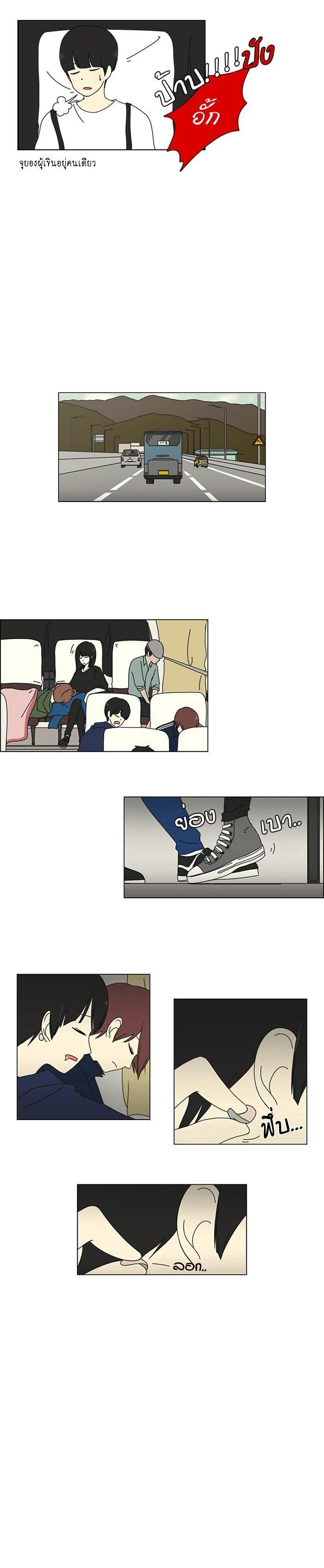 Manga-lc-com อ่านมังงะ อ่านการ์ตูน ออนไลน์ ฟรี Love Revolution รักนี้ต้องปฏิวัติ ตอนที่ 1 2 3 4 5 6 7 8 9 10 11 12 13 14 ฟรี ไม่มีโฆษณา Manga-lc - อ่าน มังงะ อ่าน การ์ตูน ออนไลน์ อ่านมังงะ ฟรี