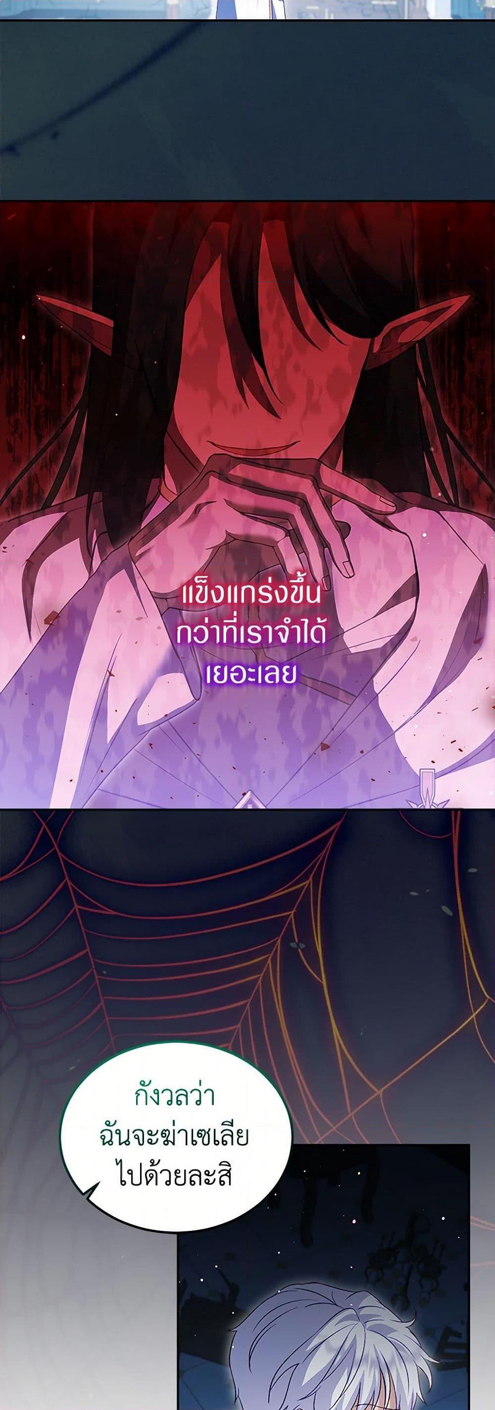 Manga-lc-com อ่านมังงะ อ่านการ์ตูน ออนไลน์ ฟรี I Was Reincarnated as a Baby Fox God ตอนที่ 1 2 3 4 5 6 7 8 9 10 11 12 13 14 ฟรี ไม่มีโฆษณา Manga-lc - อ่าน มังงะ อ่าน การ์ตูน ออนไลน์ อ่านมังงะ ฟรี