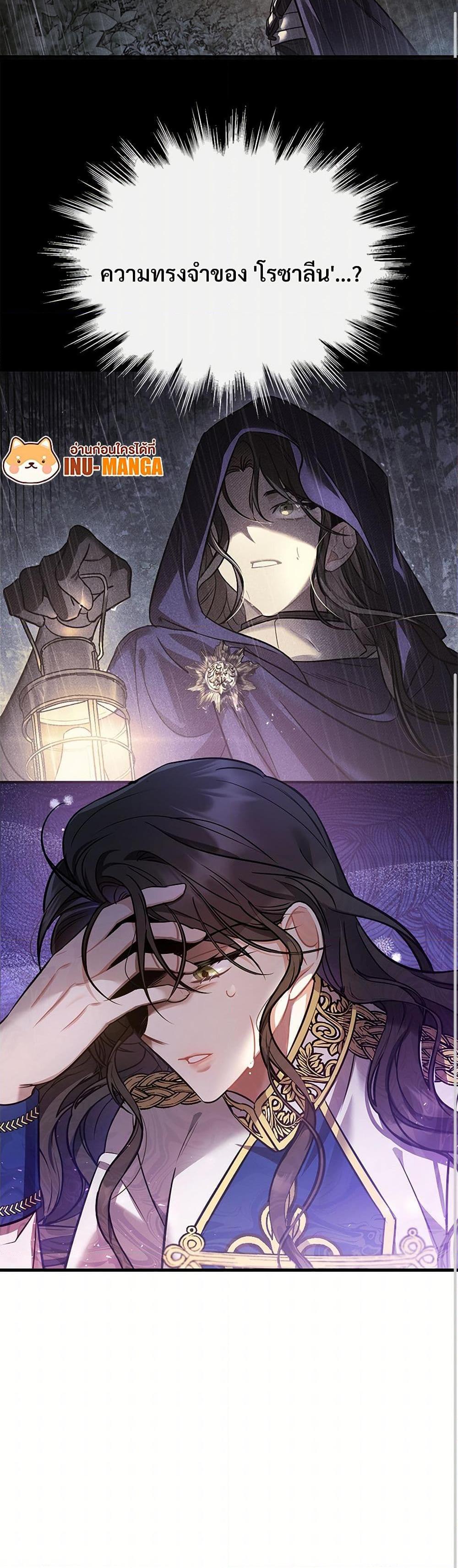 Manga-lc-com อ่านมังงะ อ่านการ์ตูน ออนไลน์ ฟรี The Night Without Shadows ตอนที่ 1 2 3 4 5 6 7 8 9 10 11 12 13 14 ฟรี ไม่มีโฆษณา Manga-lc - อ่าน มังงะ อ่าน การ์ตูน ออนไลน์ อ่านมังงะ ฟรี