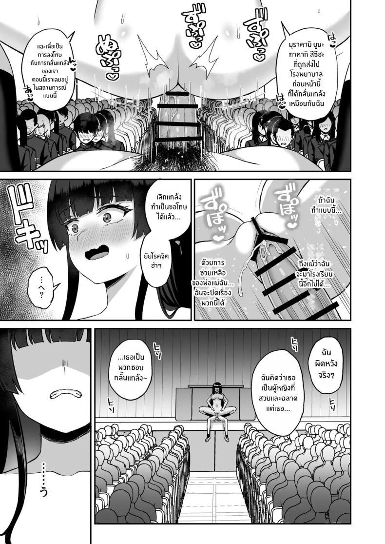 Doujin-Lc- อ่าน โดจิน มังฮวา เกาหลี ญี่ปุ่น จีน แปลไทย พลังหยุดเวลาเพื่อการเเก้เเค้น[Atsukan Rock (Akosuke)] Jikan Teishi no Chikara o Te ni Ireta Ore wa Yatsu ra ni Fukushuu suru ตอนที่ 1 2 3 4 5 6 7 8 9 10 11 12 13 14 ฟรี ไม่มีโฆษณา อ่าน โดจิน Manhwa เกาหลี ญี่ปุ่น จีน เรามีครบ คัดมาให้เน้นๆ โดจิน 18+ รับประกันความฟินโดย  Doujin Lc