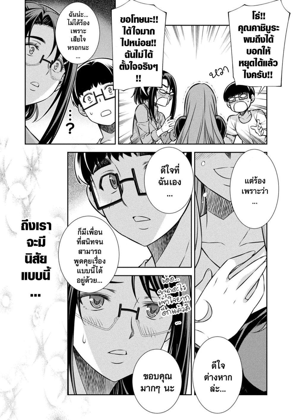 Manga-lc-com อ่านมังงะ อ่านการ์ตูน ออนไลน์ ฟรี JK kara Yarinaosu Silver Plan ตอนที่ 1 2 3 4 5 6 7 8 9 10 11 12 13 14 ฟรี ไม่มีโฆษณา Manga-lc - อ่าน มังงะ อ่าน การ์ตูน ออนไลน์ อ่านมังงะ ฟรี