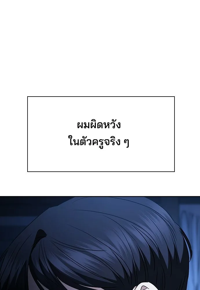 รักแล้วห้ามเลิก ตอนที่ 54 รูปที่ 178