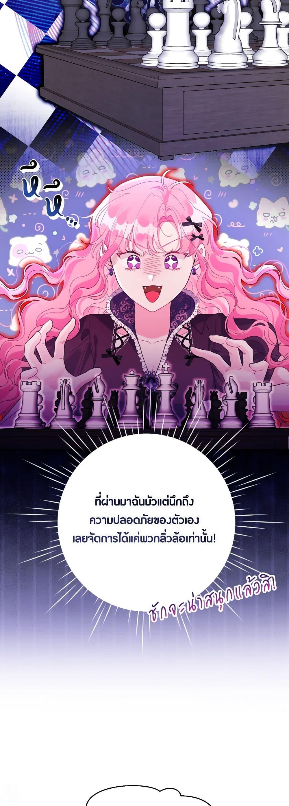 Manga-lc-com อ่านมังงะ อ่านการ์ตูน ออนไลน์ ฟรี The Archvillain’s Daughter-in-Law ตอนที่ 1 2 3 4 5 6 7 8 9 10 11 12 13 14 ฟรี ไม่มีโฆษณา Manga-lc - อ่าน มังงะ อ่าน การ์ตูน ออนไลน์ อ่านมังงะ ฟรี