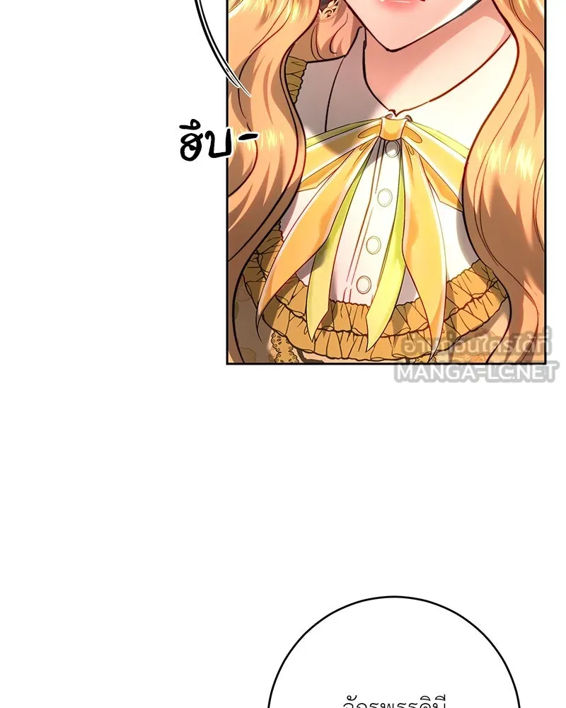 เจ้าหญิงคลั่งแห่งวังหลวง ตอนที่ 101 รูปที่ 9