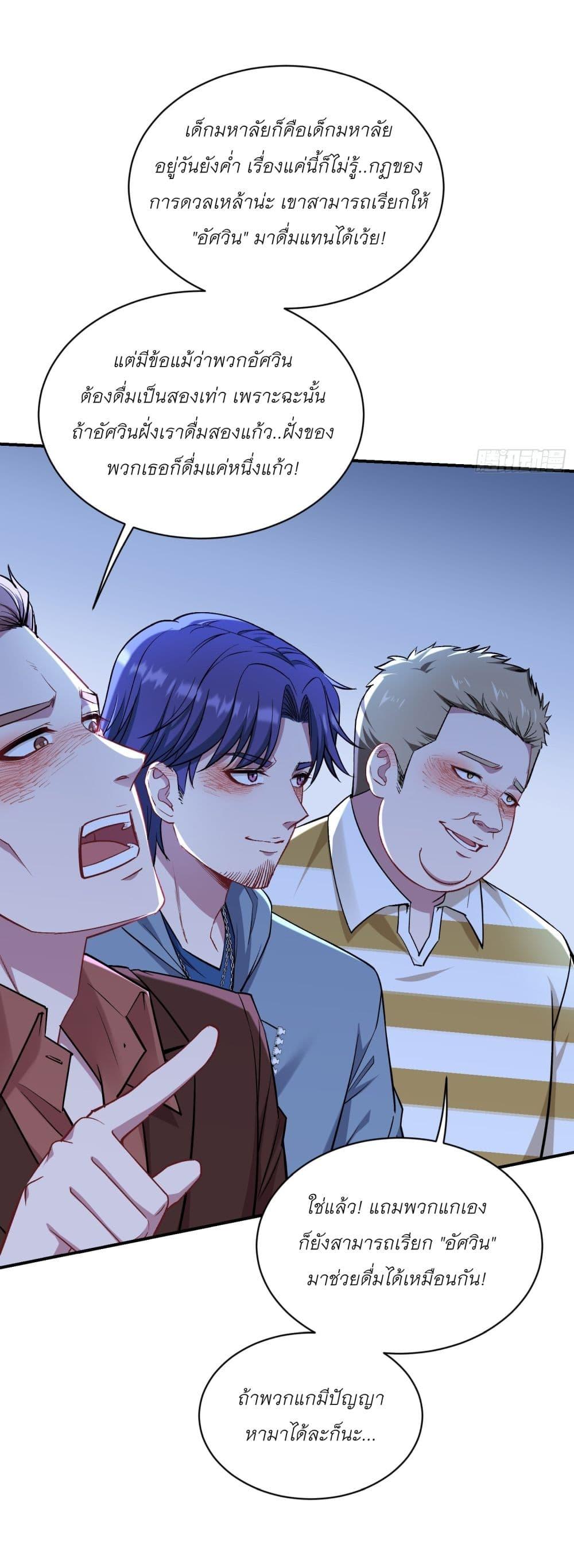 Manga-lc-com อ่านมังงะ อ่านการ์ตูน ออนไลน์ ฟรี Became a Billionaire After Dog Licking Improperly ตอนที่ 1 2 3 4 5 6 7 8 9 10 11 12 13 14 ฟรี ไม่มีโฆษณา Manga-lc - อ่าน มังงะ อ่าน การ์ตูน ออนไลน์ อ่านมังงะ ฟรี