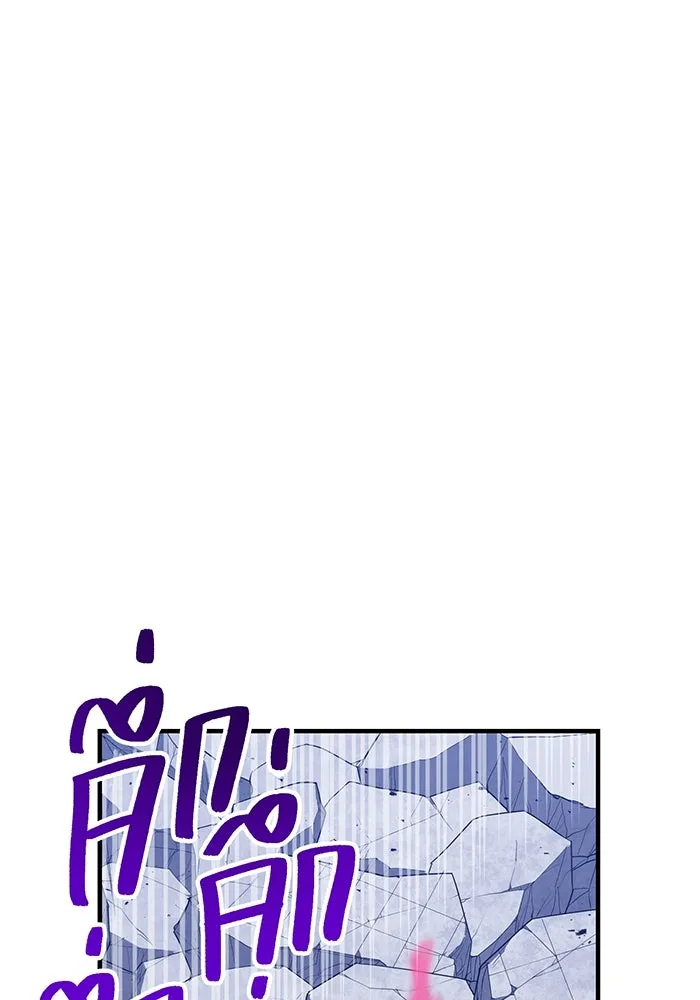 เพลเยอร์เลือดเทวะ ตอนที่ 38 ฮิเมโนะ ยูเมโนะ vs พี่น้องอามา รูปที่ 22