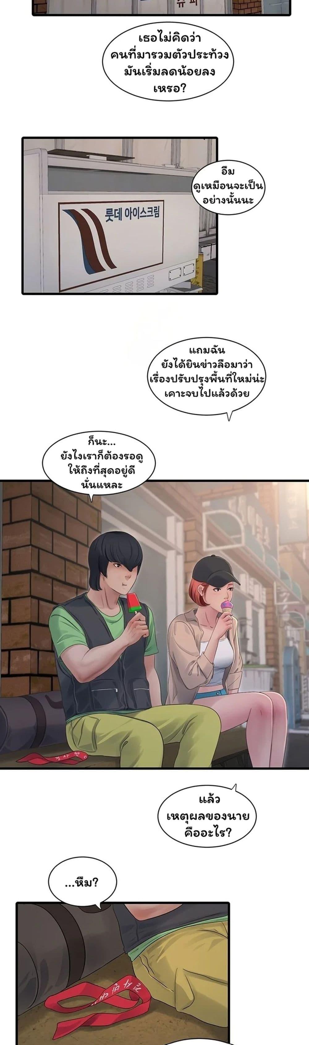 Doujin-Lc- อ่าน โดจิน มังฮวา เกาหลี ญี่ปุ่น จีน แปลไทย The Hole Diary ตอนที่ 1 2 3 4 5 6 7 8 9 10 11 12 13 14 ฟรี ไม่มีโฆษณา อ่าน โดจิน Manhwa เกาหลี ญี่ปุ่น จีน เรามีครบ คัดมาให้เน้นๆ โดจิน 18+ รับประกันความฟินโดย  Doujin Lc