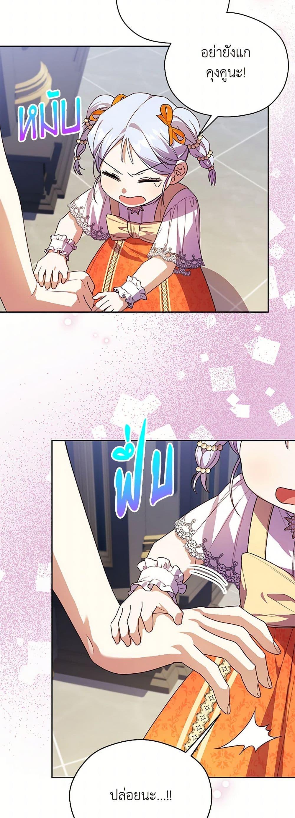 Manga-lc-com อ่านมังงะ อ่านการ์ตูน ออนไลน์ ฟรี Immoral Duke’s Family Needs to be Homeschooled ตอนที่ 1 2 3 4 5 6 7 8 9 10 11 12 13 14 ฟรี ไม่มีโฆษณา Manga-lc - อ่าน มังงะ อ่าน การ์ตูน ออนไลน์ อ่านมังงะ ฟรี