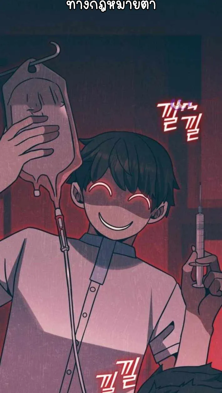 Part-Time Grim Reaper ตอนที่ ตอนที่ 30 รูปที่ 39