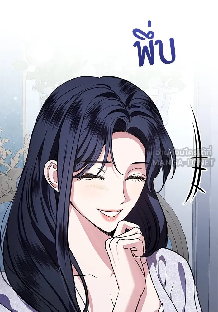 แด่ชู้รักของสามี ตอนที่ 77 รูปที่ 69