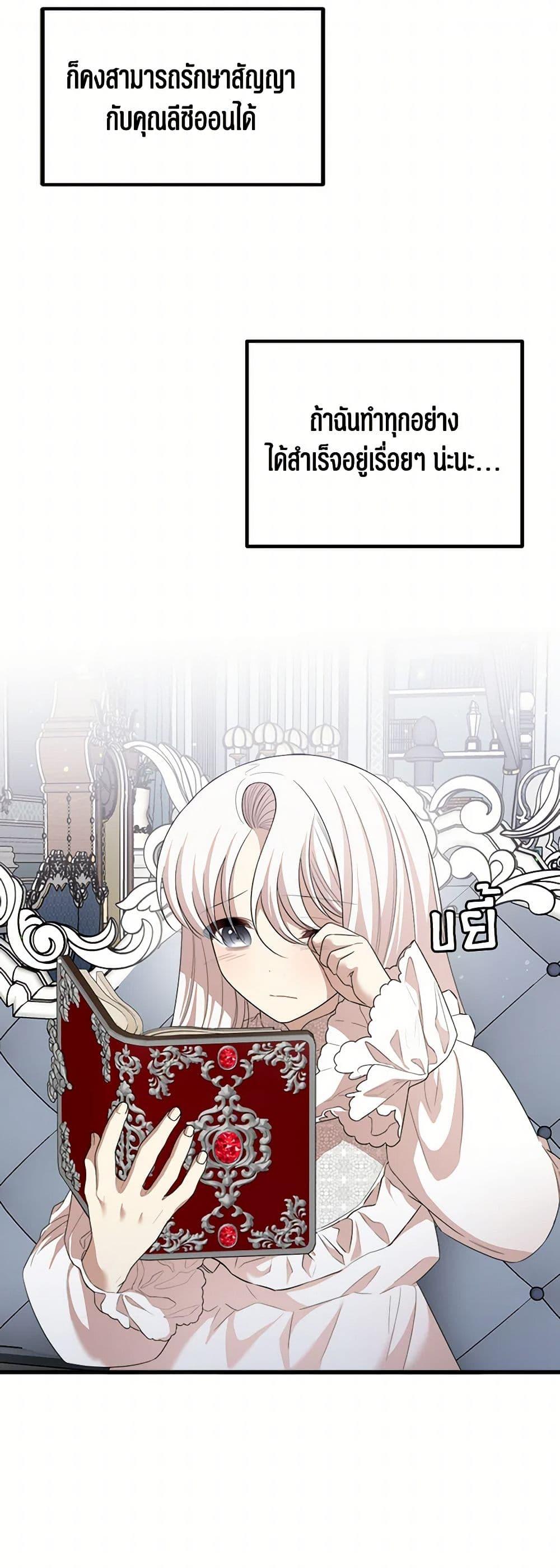 Manga-lc-com อ่านมังงะ อ่านการ์ตูน ออนไลน์ ฟรี Four Dangerous Brothers to My Rescue ตอนที่ 1 2 3 4 5 6 7 8 9 10 11 12 13 14 ฟรี ไม่มีโฆษณา Manga-lc - อ่าน มังงะ อ่าน การ์ตูน ออนไลน์ อ่านมังงะ ฟรี