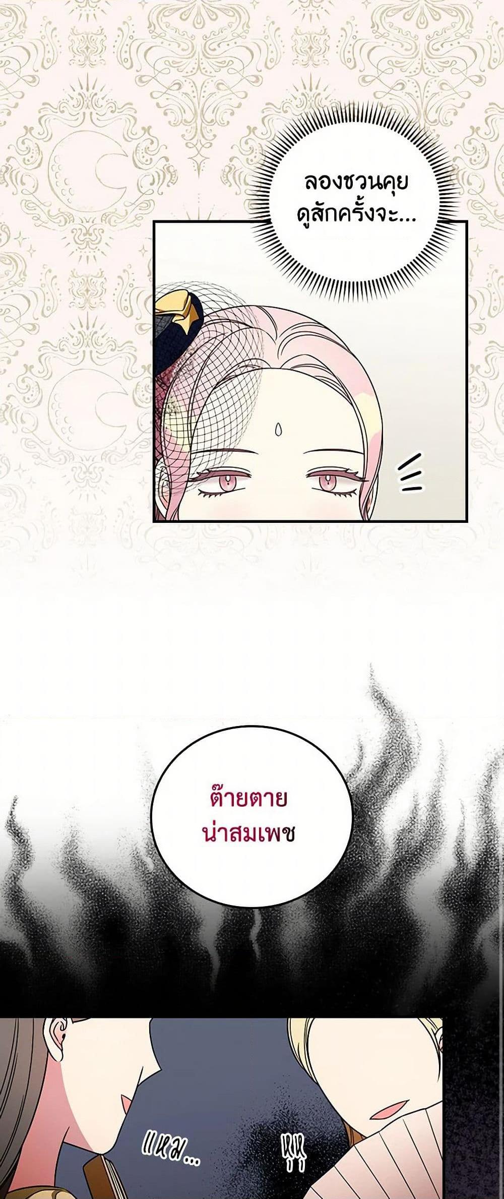 Manga-lc-com อ่านมังงะ อ่านการ์ตูน ออนไลน์ ฟรี Duchess in the Glass House ตอนที่ 1 2 3 4 5 6 7 8 9 10 11 12 13 14 ฟรี ไม่มีโฆษณา Manga-lc - อ่าน มังงะ อ่าน การ์ตูน ออนไลน์ อ่านมังงะ ฟรี