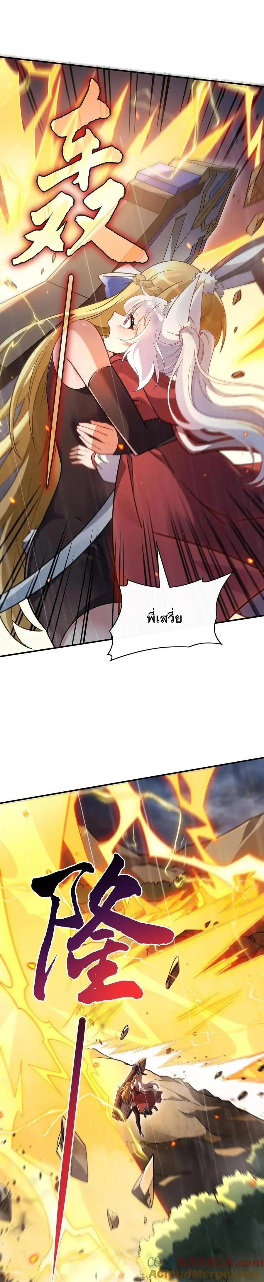 Manga-lc-com อ่านมังงะ อ่านการ์ตูน ออนไลน์ ฟรี My Female Disciples are all Future Masters of the Heavens ตอนที่ 1 2 3 4 5 6 7 8 9 10 11 12 13 14 ฟรี ไม่มีโฆษณา Manga-lc - อ่าน มังงะ อ่าน การ์ตูน ออนไลน์ อ่านมังงะ ฟรี