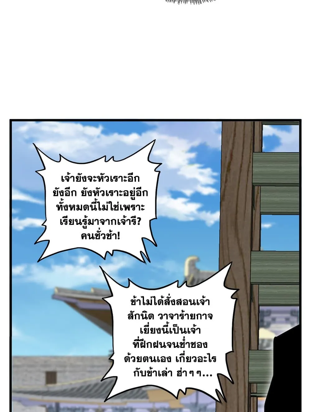 Manga-lc-com อ่านมังงะ อ่านการ์ตูน ออนไลน์ ฟรี Magic Emperor ตอนที่ 1 2 3 4 5 6 7 8 9 10 11 12 13 14 ฟรี ไม่มีโฆษณา Manga-lc - อ่าน มังงะ อ่าน การ์ตูน ออนไลน์ อ่านมังงะ ฟรี