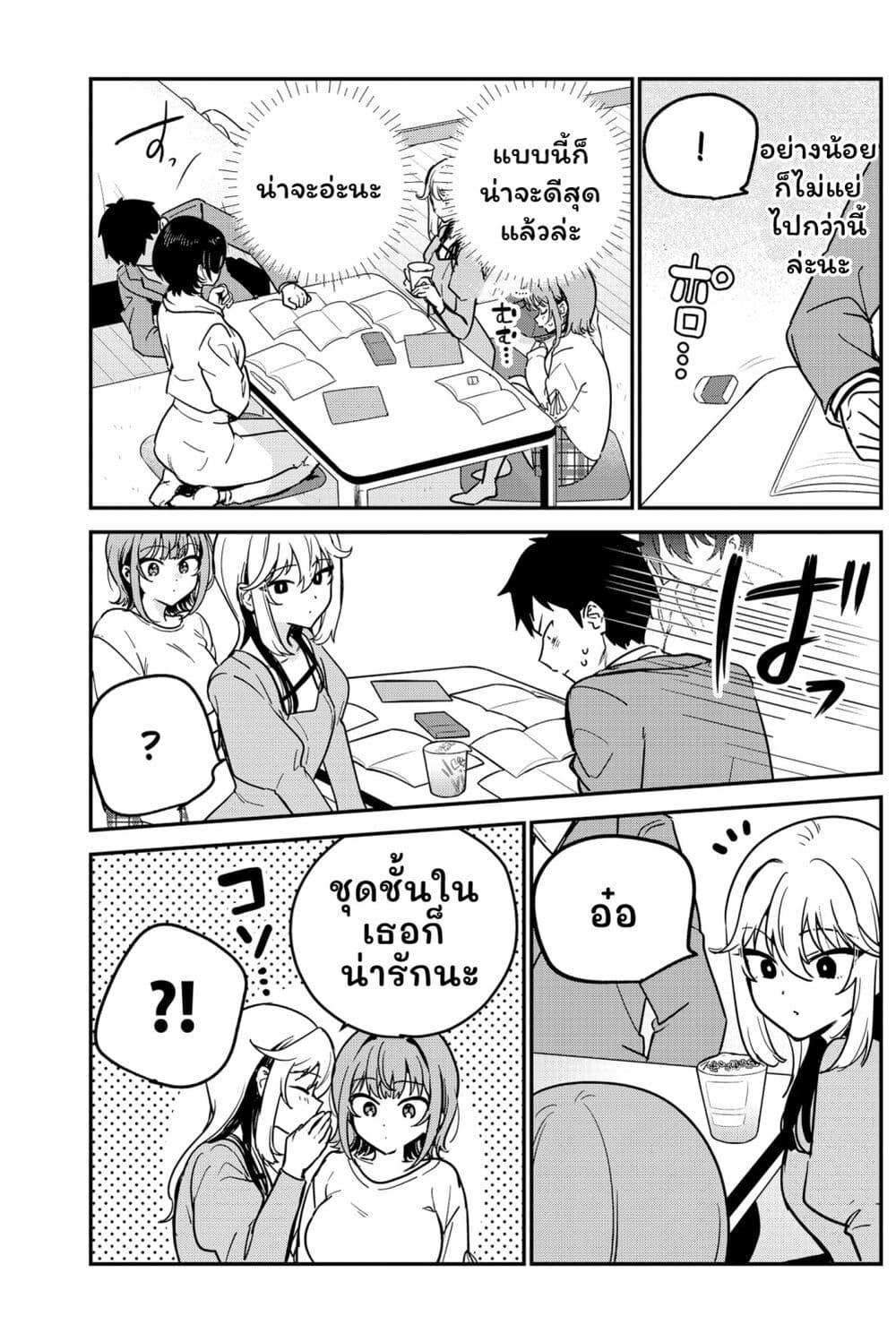 Manga-lc-com อ่านมังงะ อ่านการ์ตูน ออนไลน์ ฟรี Watashi no Koto Suki ja Nakatta no ka yo! ตอนที่ 1 2 3 4 5 6 7 8 9 10 11 12 13 14 ฟรี ไม่มีโฆษณา Manga-lc - อ่าน มังงะ อ่าน การ์ตูน ออนไลน์ อ่านมังงะ ฟรี