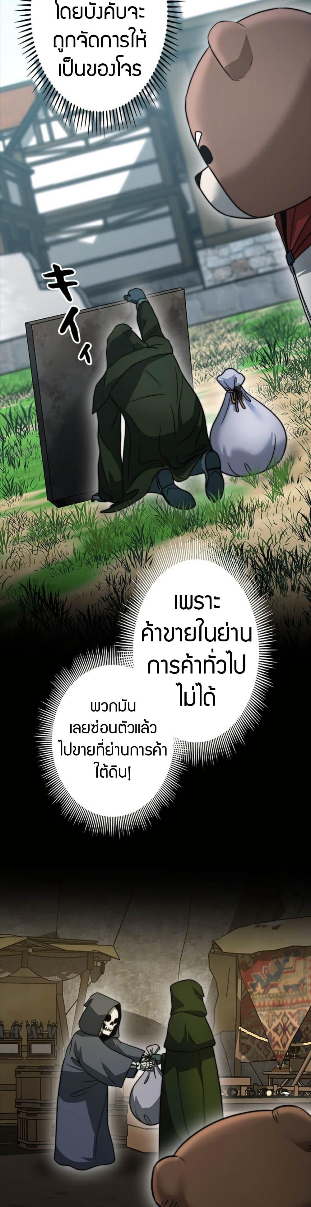 Manga-lc-com อ่านมังงะ อ่านการ์ตูน ออนไลน์ ฟรี Putting My Life on the Line, I Go All-in on Luck Enhancement ตอนที่ 1 2 3 4 5 6 7 8 9 10 11 12 13 14 ฟรี ไม่มีโฆษณา Manga-lc - อ่าน มังงะ อ่าน การ์ตูน ออนไลน์ อ่านมังงะ ฟรี