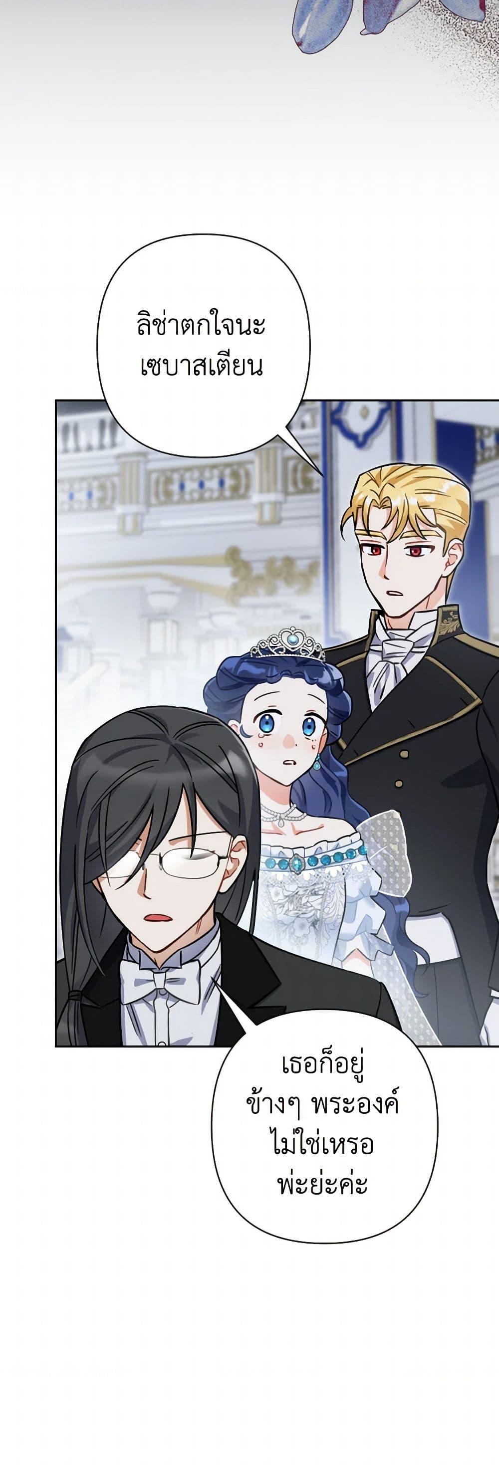 Manga-lc-com อ่านมังงะ อ่านการ์ตูน ออนไลน์ ฟรี Prince, Why Are You Nice to Me ตอนที่ 1 2 3 4 5 6 7 8 9 10 11 12 13 14 ฟรี ไม่มีโฆษณา Manga-lc - อ่าน มังงะ อ่าน การ์ตูน ออนไลน์ อ่านมังงะ ฟรี