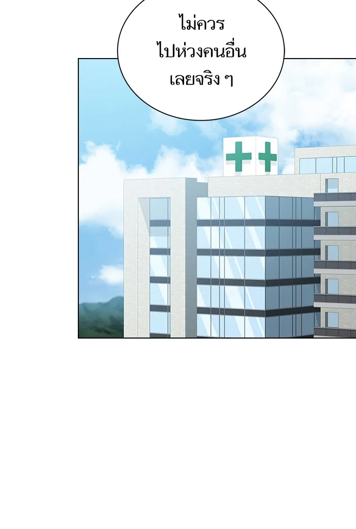 ผู้เล่นขั้นเทพแห่งหอคอยฝึกสอน ตอนที่ 133 รูปที่ 106