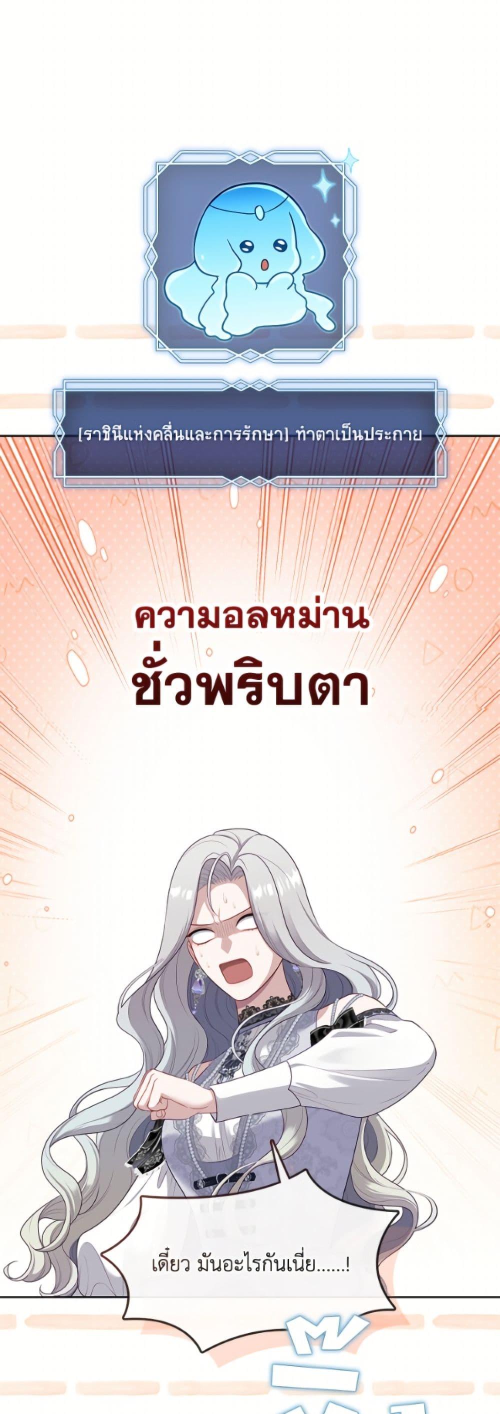 Manga-lc-com อ่านมังงะ อ่านการ์ตูน ออนไลน์ ฟรี The S-Class Hunter Doesn’t Want to Be a Villainous Princess ตอนที่ 1 2 3 4 5 6 7 8 9 10 11 12 13 14 ฟรี ไม่มีโฆษณา Manga-lc - อ่าน มังงะ อ่าน การ์ตูน ออนไลน์ อ่านมังงะ ฟรี