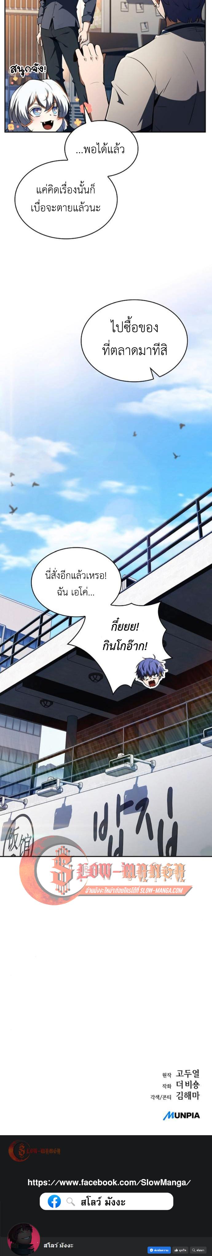 Manga-lc-com อ่านมังงะ อ่านการ์ตูน ออนไลน์ ฟรี EAT&GO ตอนที่ 1 2 3 4 5 6 7 8 9 10 11 12 13 14 ฟรี ไม่มีโฆษณา Manga-lc - อ่าน มังงะ อ่าน การ์ตูน ออนไลน์ อ่านมังงะ ฟรี