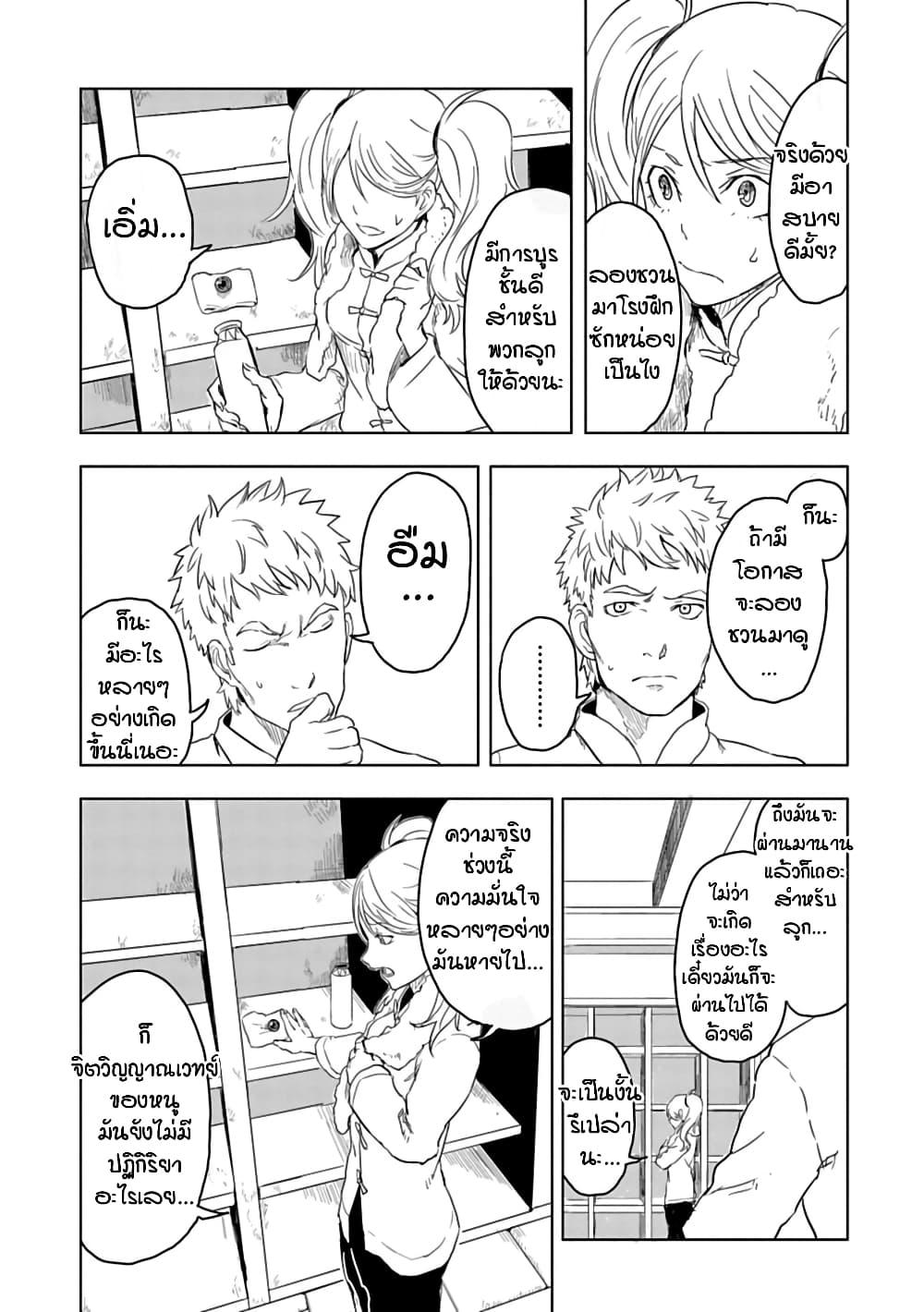 Manga-lc-com อ่านมังงะ อ่านการ์ตูน ออนไลน์ ฟรี Kokuei no Junk ตอนที่ 1 2 3 4 5 6 7 8 9 10 11 12 13 14 ฟรี ไม่มีโฆษณา Manga-lc - อ่าน มังงะ อ่าน การ์ตูน ออนไลน์ อ่านมังงะ ฟรี