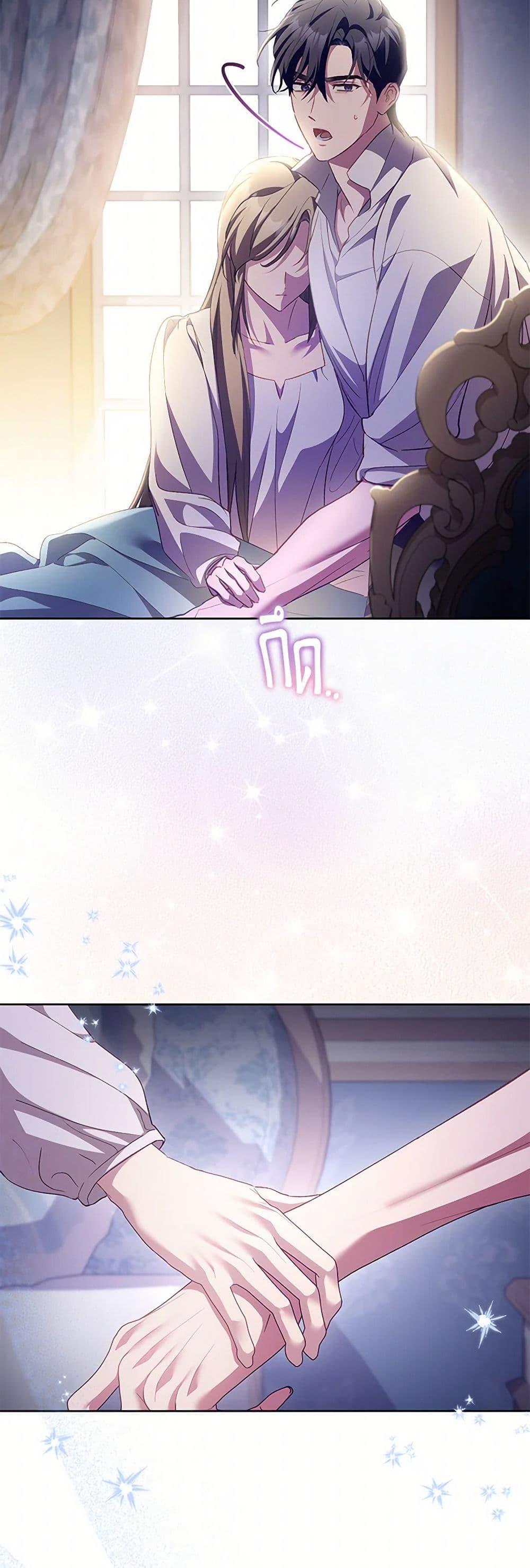 Manga-lc-com อ่านมังงะ อ่านการ์ตูน ออนไลน์ ฟรี Childcare Diary With The Villain ตอนที่ 1 2 3 4 5 6 7 8 9 10 11 12 13 14 ฟรี ไม่มีโฆษณา Manga-lc - อ่าน มังงะ อ่าน การ์ตูน ออนไลน์ อ่านมังงะ ฟรี