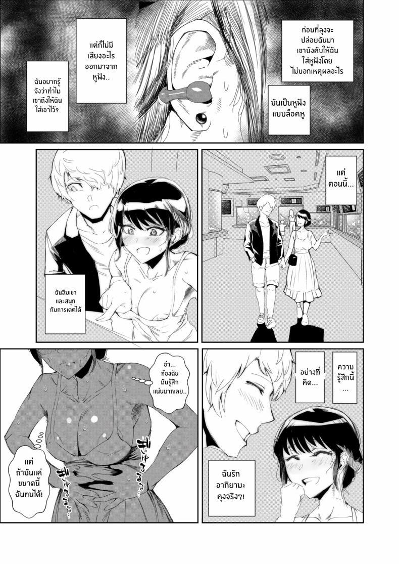 Doujin-Lc- อ่าน โดจิน มังฮวา เกาหลี ญี่ปุ่น จีน แปลไทย สุดท้ายก็พ่ายเเพ้ (Azuma Ryo) ตอนที่ 1 2 3 4 5 6 7 8 9 10 11 12 13 14 ฟรี ไม่มีโฆษณา อ่าน โดจิน Manhwa เกาหลี ญี่ปุ่น จีน เรามีครบ คัดมาให้เน้นๆ โดจิน 18+ รับประกันความฟินโดย  Doujin Lc