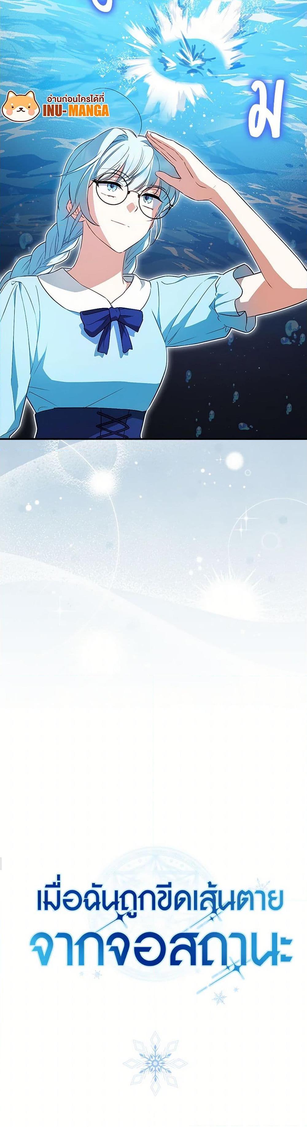 Manga-lc-com อ่านมังงะ อ่านการ์ตูน ออนไลน์ ฟรี The Countdown of My Death Is Spamming My Status Window ตอนที่ 1 2 3 4 5 6 7 8 9 10 11 12 13 14 ฟรี ไม่มีโฆษณา Manga-lc - อ่าน มังงะ อ่าน การ์ตูน ออนไลน์ อ่านมังงะ ฟรี