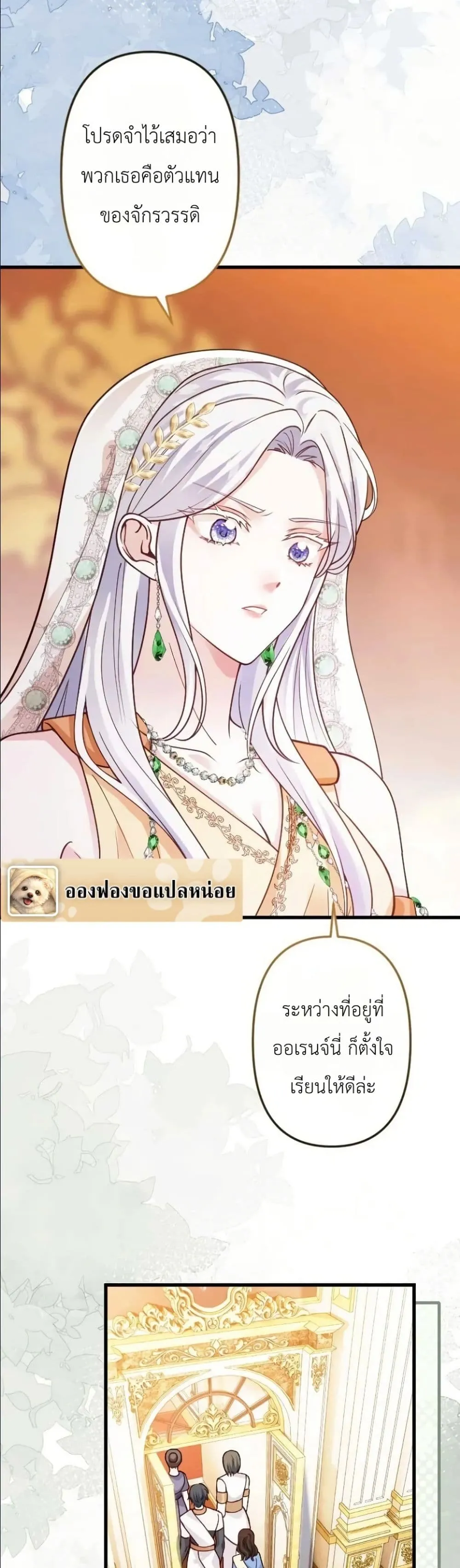 Manga-lc-com อ่านมังงะ อ่านการ์ตูน ออนไลน์ ฟรี I’m a Contract Stepmother, but the Tyrant Is Way Too Overpro ตอนที่ 1 2 3 4 5 6 7 8 9 10 11 12 13 14 ฟรี ไม่มีโฆษณา Manga-lc - อ่าน มังงะ อ่าน การ์ตูน ออนไลน์ อ่านมังงะ ฟรี