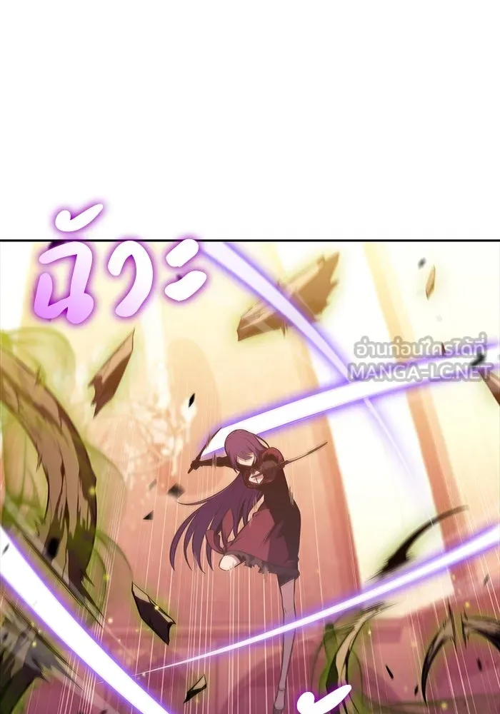 ลูกชายคนเล็กของดยุกคือมือสังหาร ตอนที่ 34 รูปที่ 63