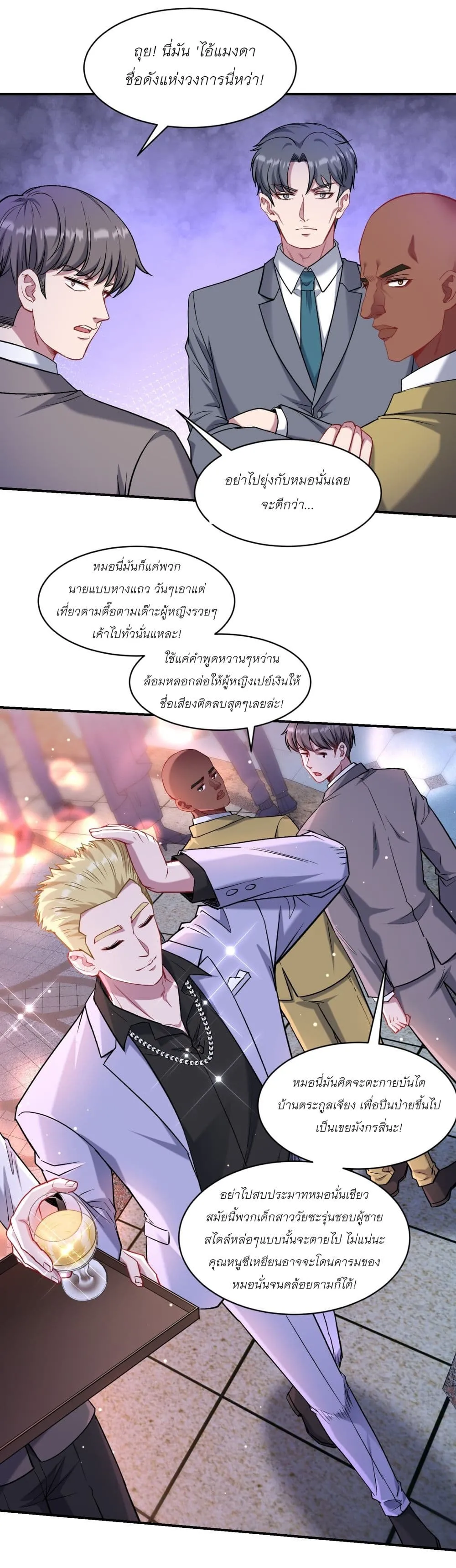 Manga-lc-com อ่านมังงะ อ่านการ์ตูน ออนไลน์ ฟรี Became a Billionaire After Dog Licking Improperly ตอนที่ 1 2 3 4 5 6 7 8 9 10 11 12 13 14 ฟรี ไม่มีโฆษณา Manga-lc - อ่าน มังงะ อ่าน การ์ตูน ออนไลน์ อ่านมังงะ ฟรี