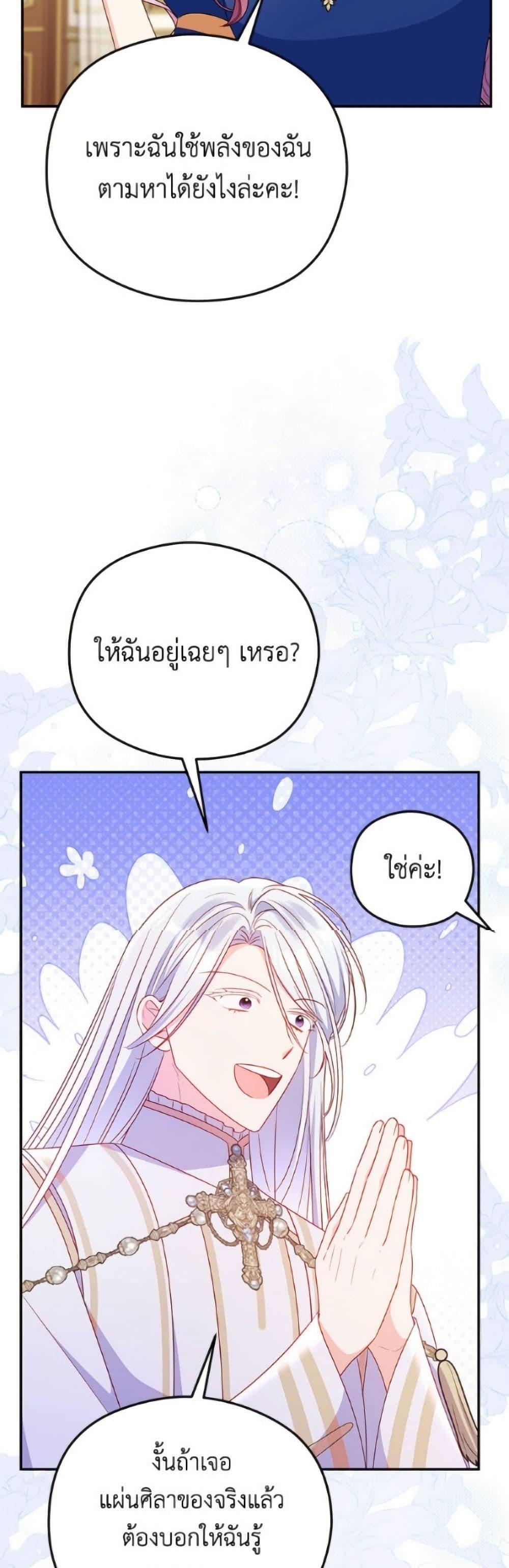 Manga-lc-com อ่านมังงะ อ่านการ์ตูน ออนไลน์ ฟรี The Villainess Captured the Grand Duke ตอนที่ 1 2 3 4 5 6 7 8 9 10 11 12 13 14 ฟรี ไม่มีโฆษณา Manga-lc - อ่าน มังงะ อ่าน การ์ตูน ออนไลน์ อ่านมังงะ ฟรี